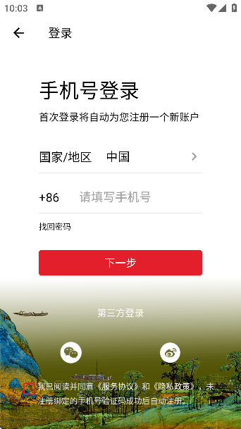 żٷ°v6.6.11 Ѱ