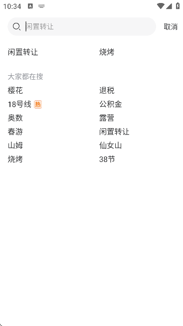 칺Ѱv9.5.5 ٷ