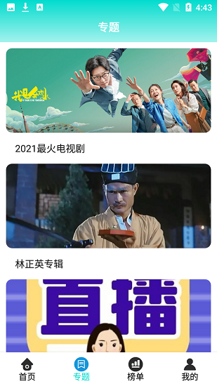 Ӱappذװ°汾v4.1.8 ׿