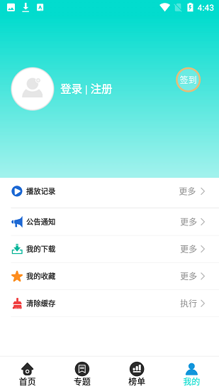 Ӱappذװ°汾v4.1.8 ׿