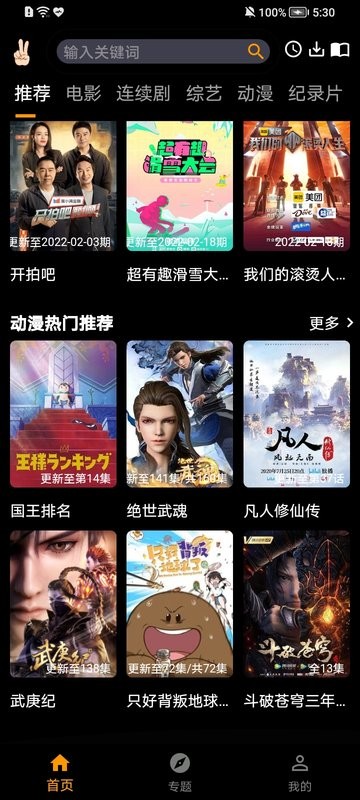 ָӰ޹v1.0.4 ׿
