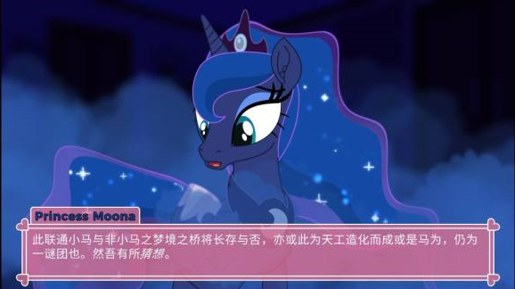 Pony Waifu Simv6.0.2 °