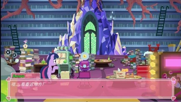 Pony Waifu Simv6.0.2 °