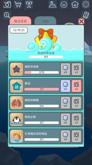 쵺ذ׿v1.1.8 ֻ