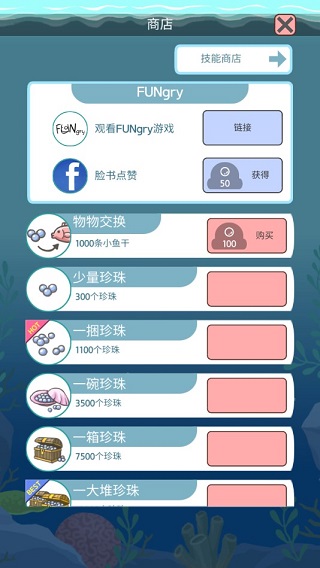쵺ذ׿v1.1.8 ֻ