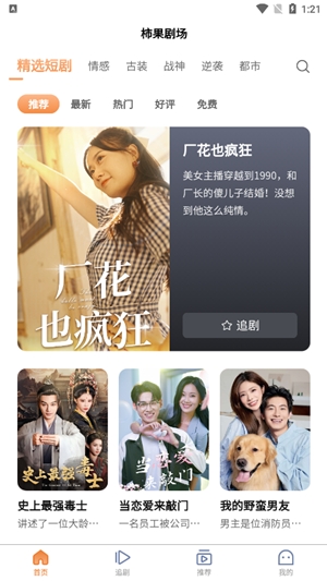 糡app׿v1.0.2 ٷ
