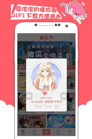 Ԫappٷv3.3.2 ׿
