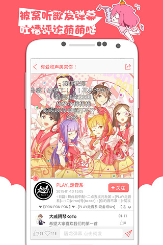 Ԫappٷv3.3.2 ׿