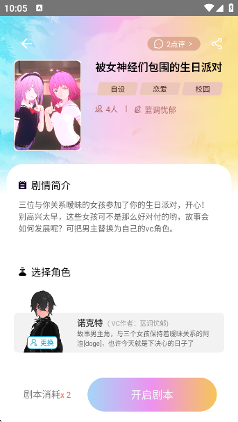 VCappٷv2.8.5 ׿