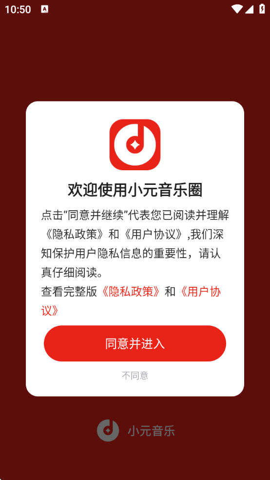 СԪȦذװֻv1.2.6 ׿
