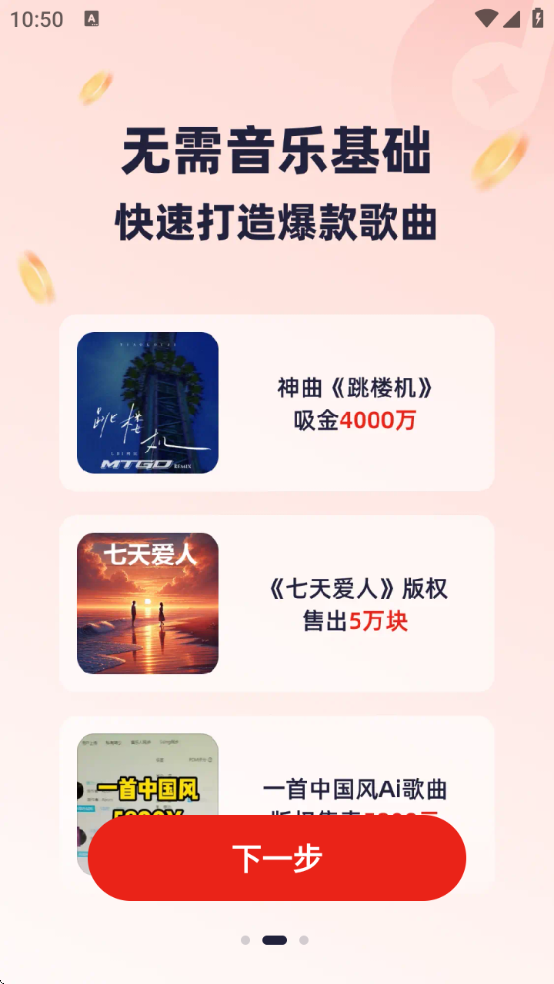 СԪȦذװֻv1.2.6 ׿