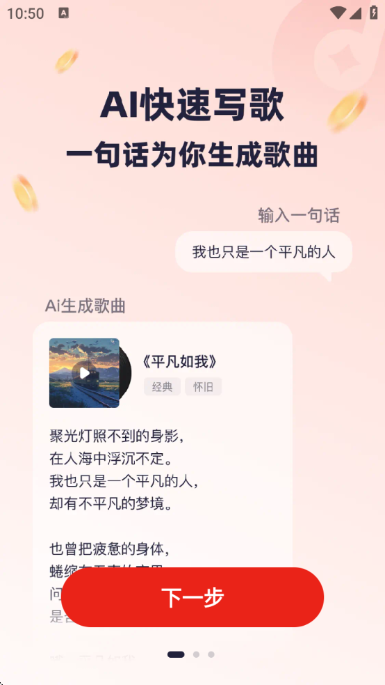 СԪȦذװֻv1.2.6 ׿