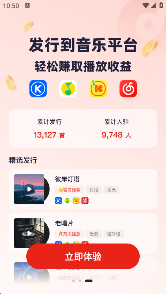 СԪȦذװֻv1.2.6 ׿