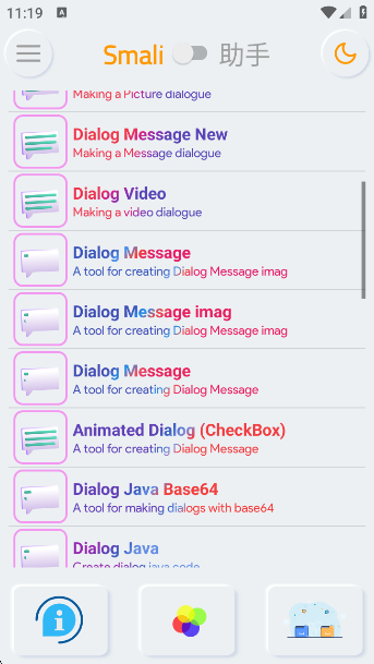Smaliapp°v5.13 ׿