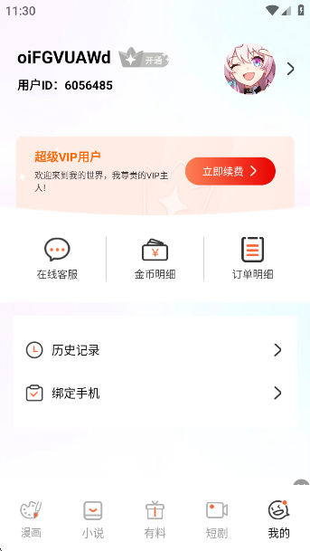 appv1.2.5 ׿