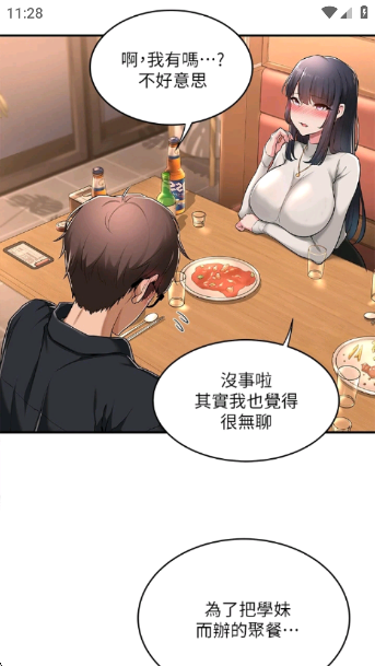 appv1.2.5 ׿
