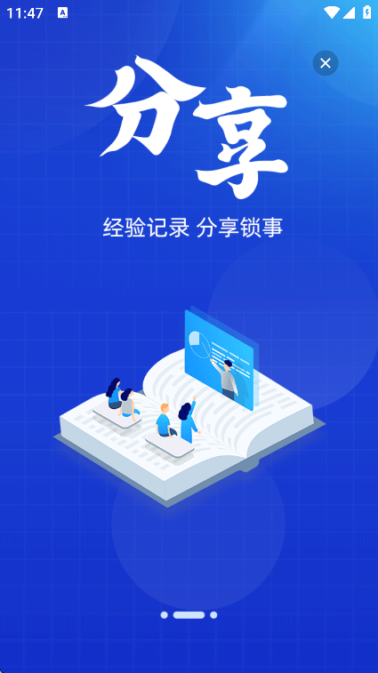 ̳appֻv6.4.0 ׿