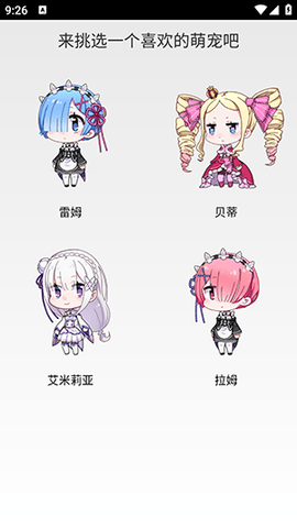 㿪ʼȳappv1.1 ׿