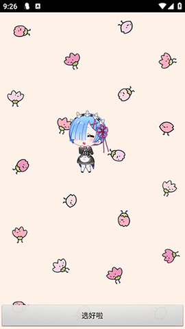 㿪ʼȳappv1.1 ׿