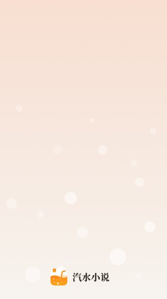 ˮС˵appعٷv0.10.11 ֻ