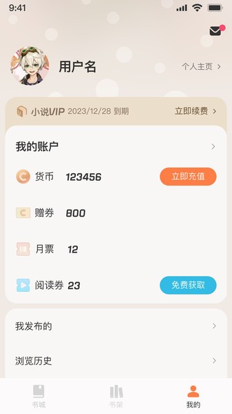 ˮС˵appعٷv0.10.11 ֻ