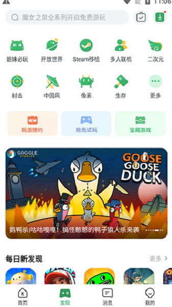GameKipo°v1.1.6.17 ׿