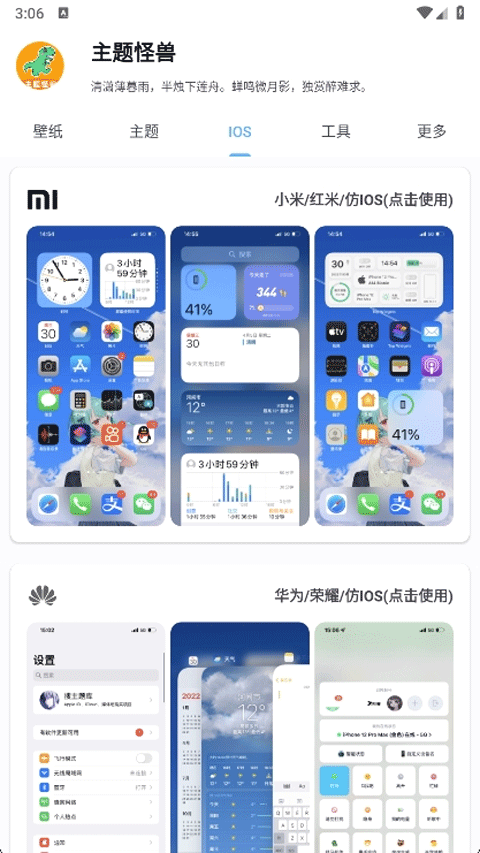 v9.4 °