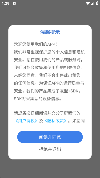 ƴͼappѰv1.0.0 °