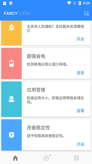 ٷappv7.6.7 ׿