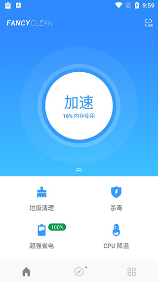 ٷappv7.6.7 ׿
