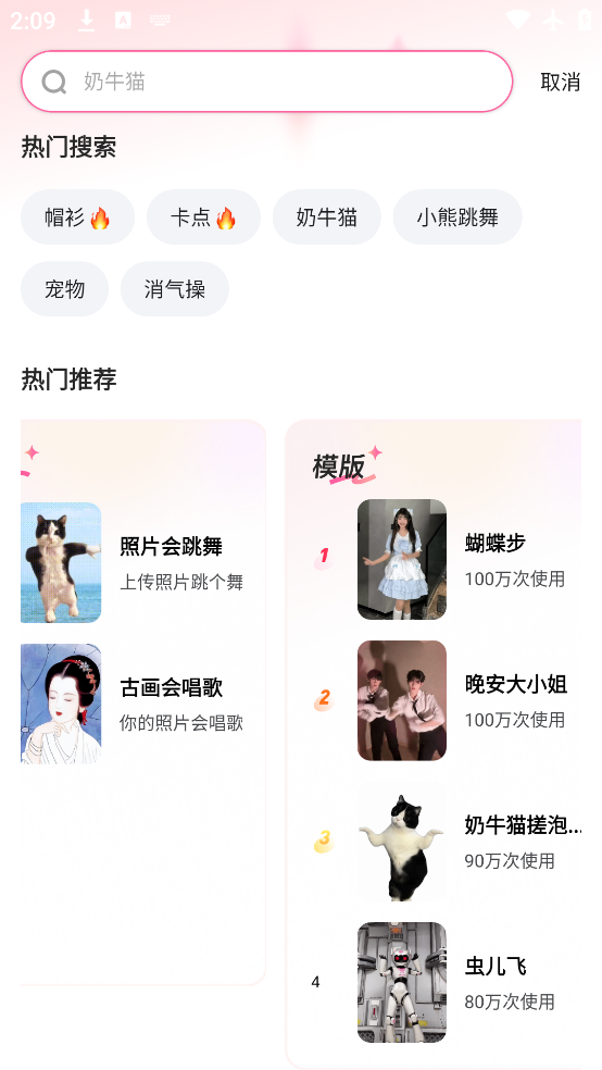 appٷv1.2.3 °