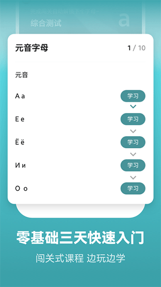 ضѧϰ°v2.5.3 ׿