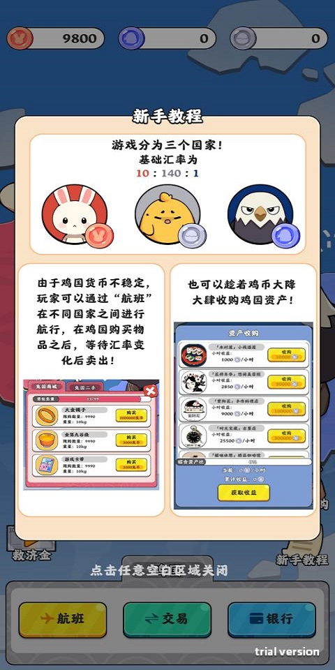 ģֻv1.0.12 ٷ