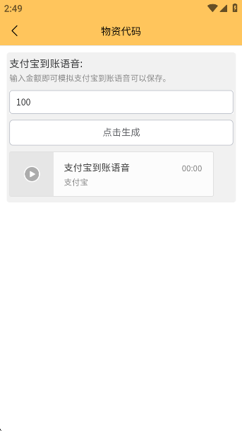 Ϻ׻appv3.0.1 ׿
