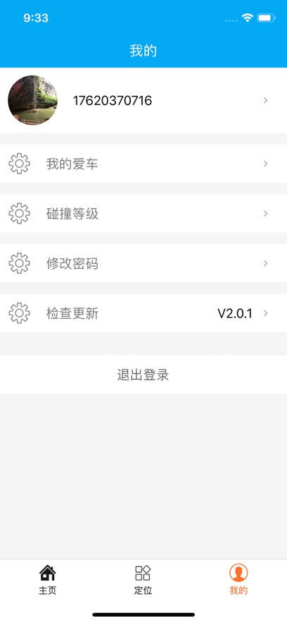רapp°v1.1.63 ֻ