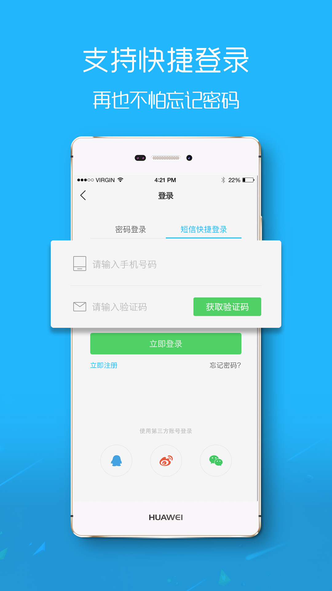 ޶ev3.3.28 ׿