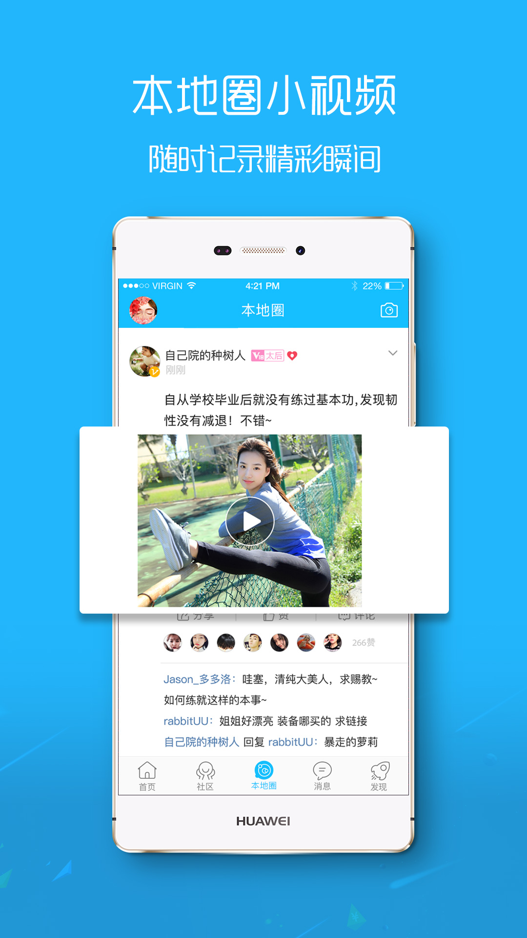 ޶ev3.3.28 ׿