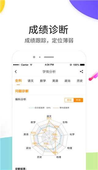Ƴɼappذװv5.7.4 ׿