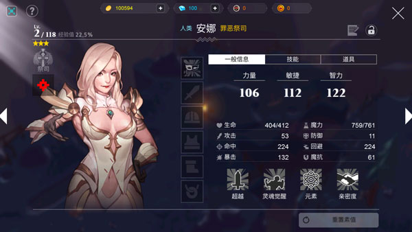 ໹Ѫ(Man or Vampire)v1.6.2 ׿