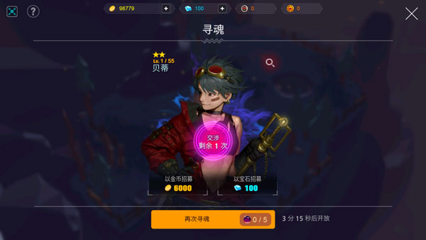 ໹Ѫ(Man or Vampire)v1.6.2 ׿