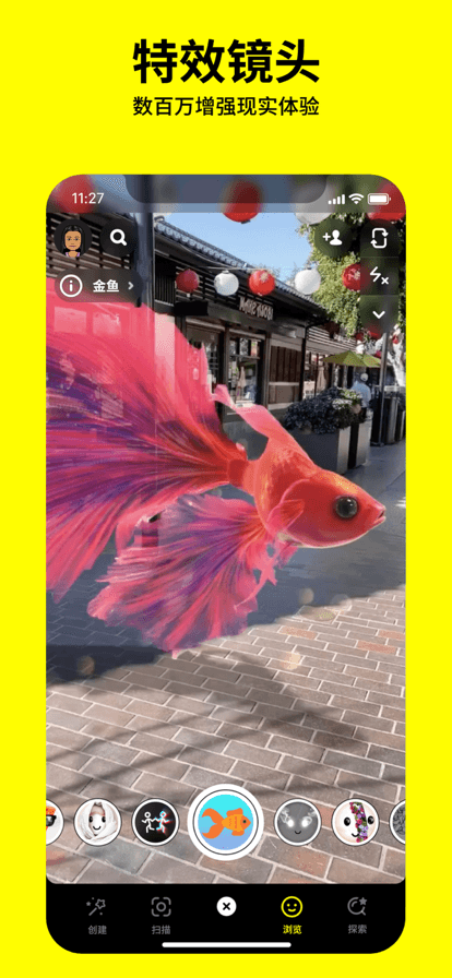 snapchatװv13.59.0.58 ׿