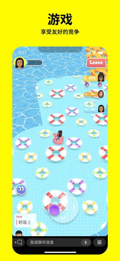 snapchatװv13.59.0.58 ׿