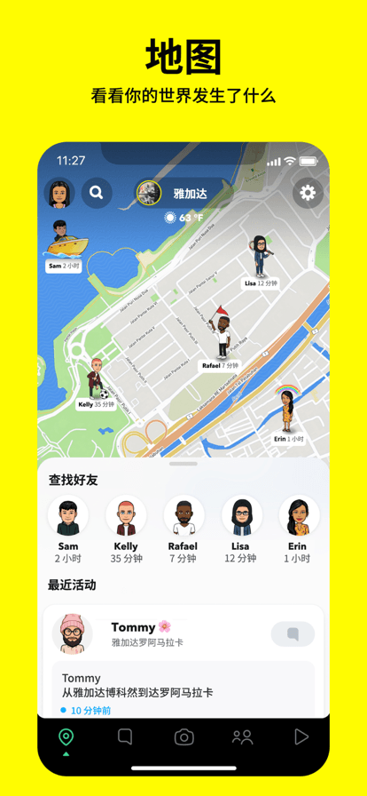 snapchatװv13.59.0.58 ׿