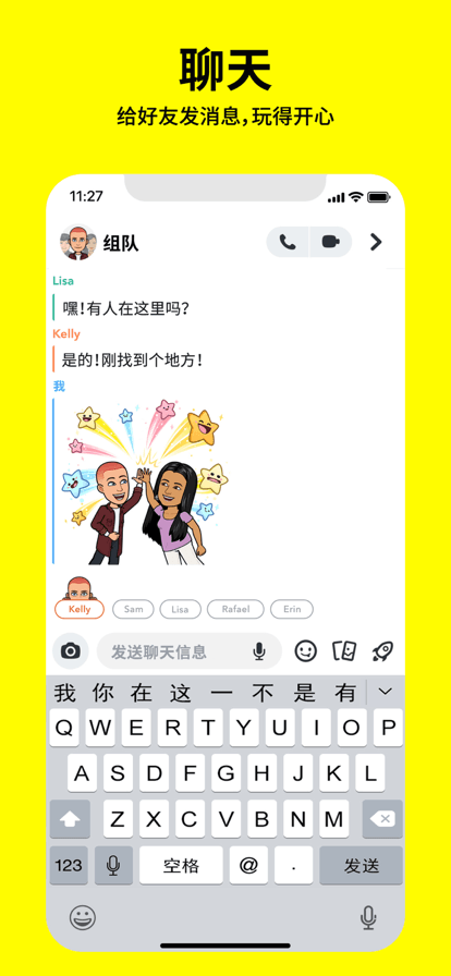 snapchatװv13.59.0.58 ׿