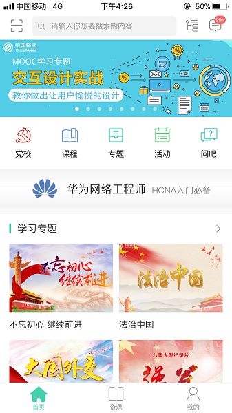 ذ׿v3.10.3 ׿