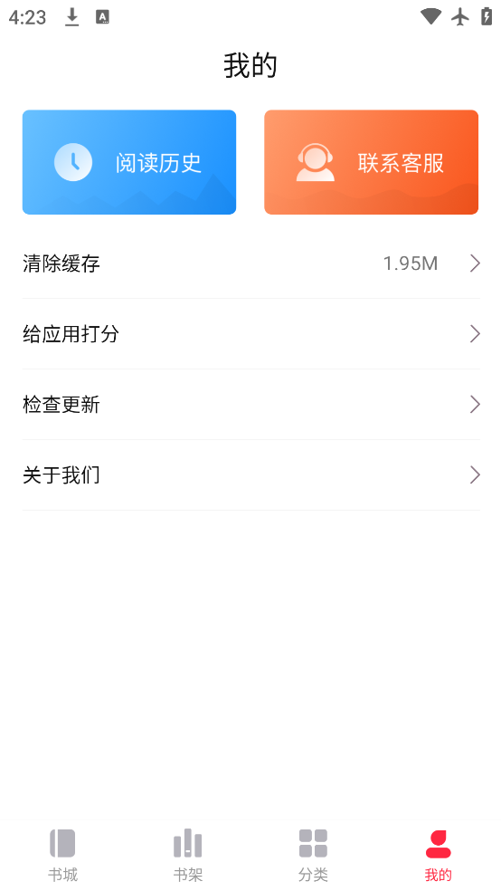 С˵appv1.3.0 °