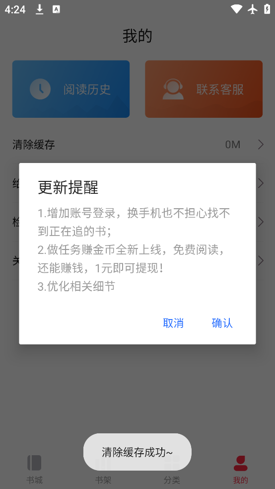 С˵appv1.3.0 °