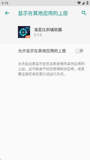 ׼Ǳappٷv3.1.0 ׿