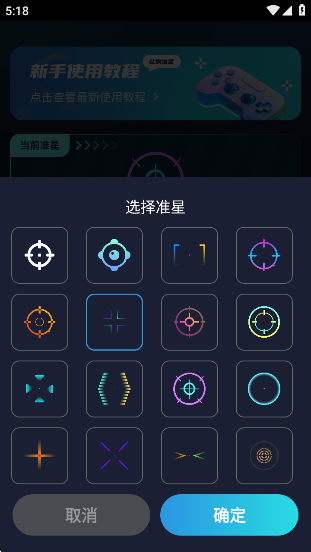 ׼Ǳappٷv3.1.0 ׿