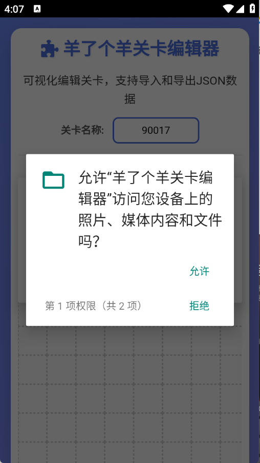 ˸ؿ༭appv1.0 ׿